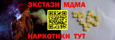 гашик Ликино-Дулёво