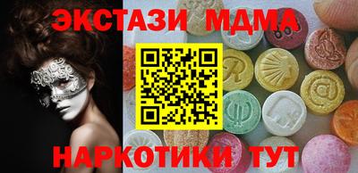 бутират Малоярославец