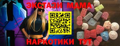 соль ск Бугуруслан