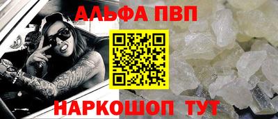 соль ск Бугуруслан