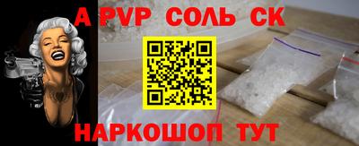 кристаллы Ливны