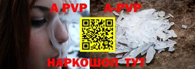 jwh Лесосибирск