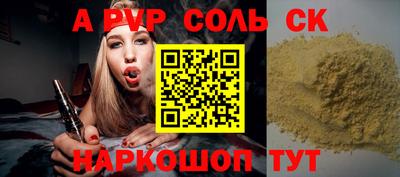 jwh Лесосибирск