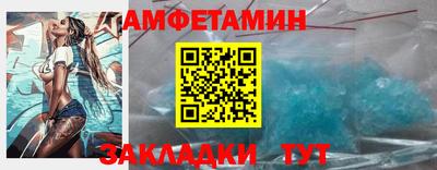 кристаллы Ливны