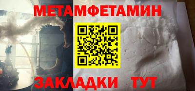 кристаллы Ливны