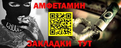 кристаллы Ливны