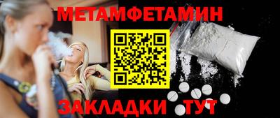гашик Ликино-Дулёво
