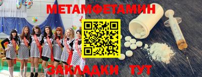 гашик Ликино-Дулёво