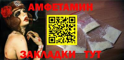 кристаллы Ливны