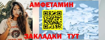 гашик Ликино-Дулёво
