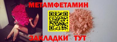 гашик Ликино-Дулёво