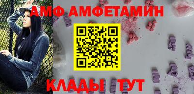 кристаллы Ливны