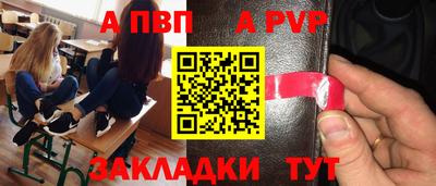 гашик Ликино-Дулёво