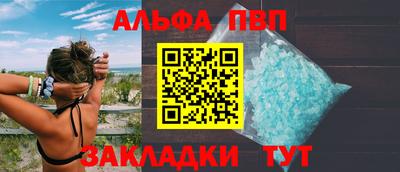 кокаин премиум Будённовск