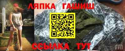 кристаллы Ливны