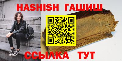 гашик Ликино-Дулёво