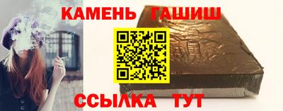 гашик Ликино-Дулёво