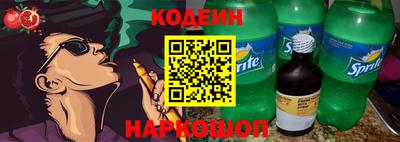 jwh Лесосибирск