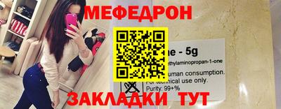 соль ск Бугуруслан