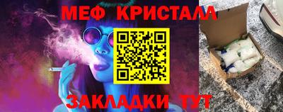 гашик Ликино-Дулёво