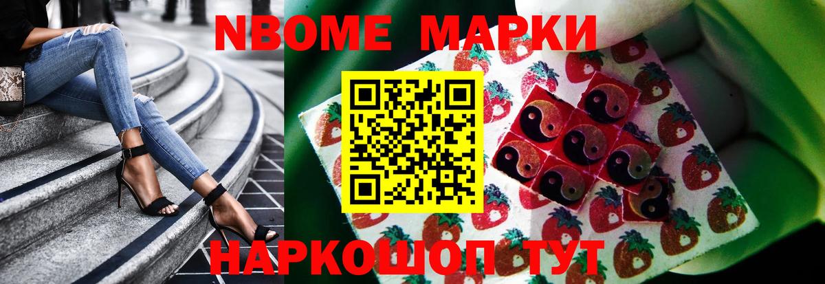 Лсд 25 экстази ecstasy  LSD-25 экстази кислота  Шебекино 