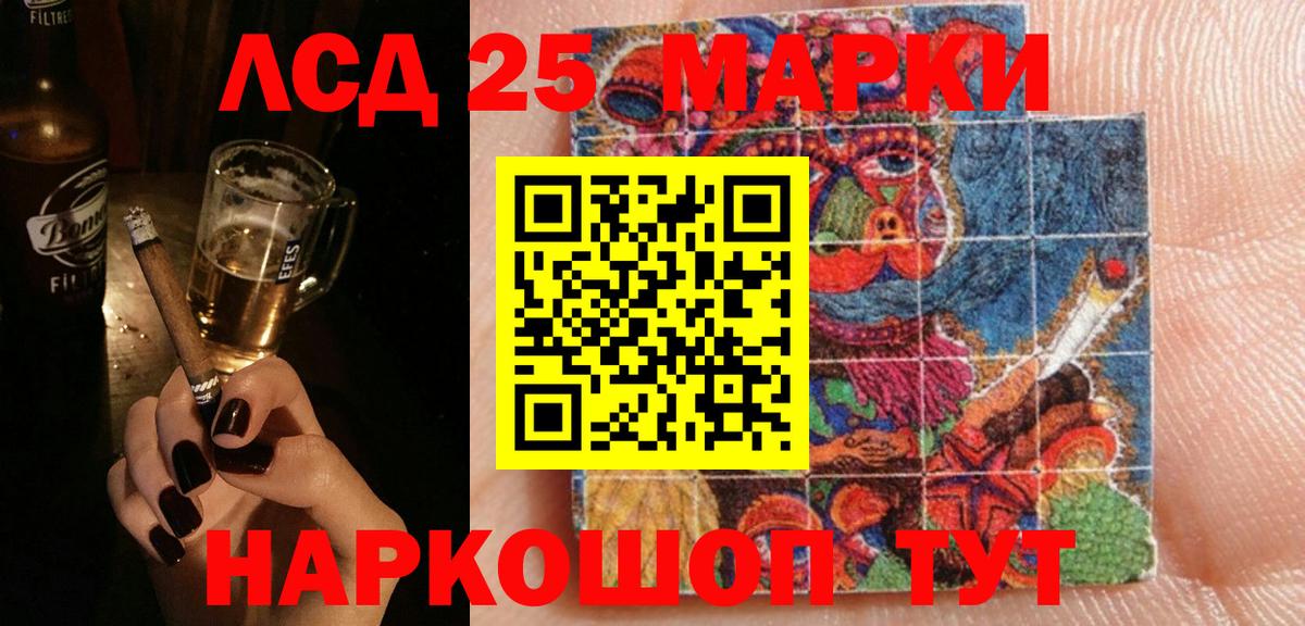 Лсд 25 экстази ecstasy Шебекино
