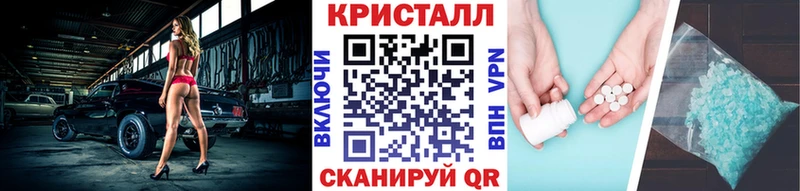 МЕТАМФЕТАМИН винт  что такое   Шебекино 