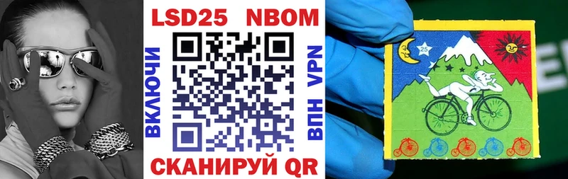 Марки N-bome 1,8мг  продажа наркотиков  МЕГА онион  Шебекино 