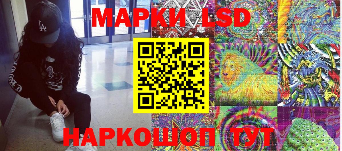 Шебекино  Марки 25I-NBOMe 1,8мг  Марки 25I-NBOMe 1,8мг  Вход с VPN 