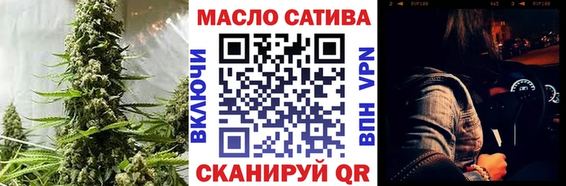 ТГК концентрат  Шебекино 